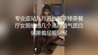 国产麻豆AV 拍摄花絮 Part2 MD0038-1