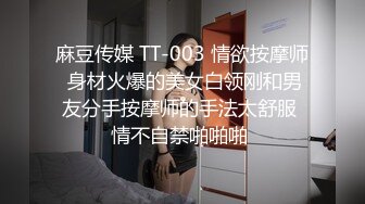 极品白虎馒头一线天Onlyfans网红小姐姐nana精品私拍心理医生的催眠治疗 腿交黑丝足交1