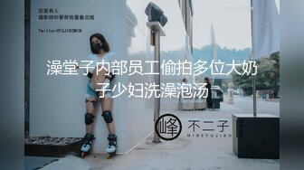 我家的骚母狗，欢迎大家点评，她会看