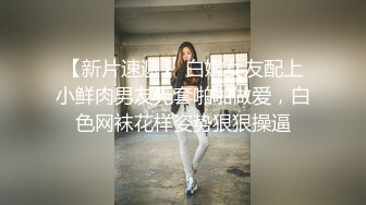 《精品泄密》美女空姐下班后的真实反差被曝光❤️真让人大跌眼镜难以相信