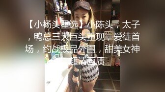 好久不见的短发妹子，先洗澡擦干净，在椅子上女上位无套啪啪，换个姿势传教到床上射在肚子上