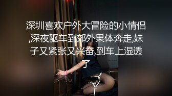 黑丝妹子与她最喜欢的震动棒的故事