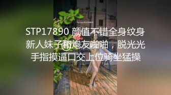 伪娘小奶猫勾引直男深喉口爆第二弹