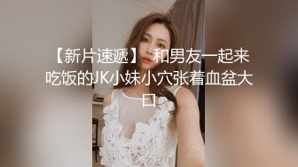 百度云泄密流出反差婊良家大奶肥臀少妇王素洁性爱视频艳照