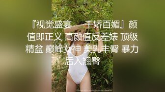 三点全露无遮，双女巨乳溪边戏水、痴汉入奸