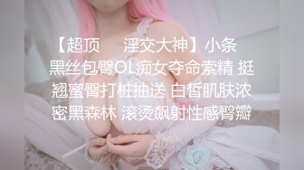 【3P4P5P女女互勉剧情COS】Hunnybunny 极品福利，第二弹5