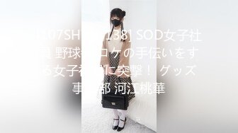 DLDSS-225 大嫌いな男に性欲覚醒させられ死にたくなるほど大痙攣絶頂させられて… 蒼山愛奈