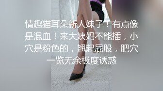 高颜值黑色外套大奶妹子加钟第二炮近距离特写口交翘起屁股摸逼后入猛操