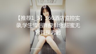 【新速片遞】    双飞大奶人妻 身材都很顶 吃鸡啪啪花样多 被连续轮着操 有这样的肉便器母狗真不错 