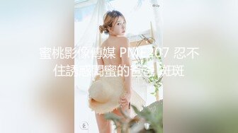 [2DF2]屌哥嗑药约炮3000元的职场气质女白领连续干了两炮妹子非常骚 [BT种子]