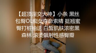 【极品推荐❤️重磅女神】超美尤物『小王同_学』微密圈最新肥臀巨乳黑丝甄选 动一下B涛汹涌 (5)