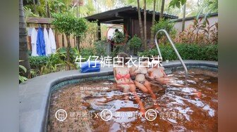 小伙子帶著俊俏媳婦出去度蜜月洗鴛鴦浴啪