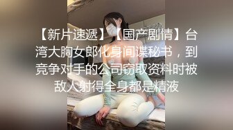 最美网红小妲己女神【CG洋大葱】和土豪大尺度性爱私拍流出 极品美乳丰臀 疯狂骑乘也不怕把J8坐折了 高清720P版