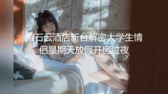 【唐可可】 淫荡女技师特殊的日式按摩服务 口交深喉吃鸡 蜜穴骑乘无套抽插