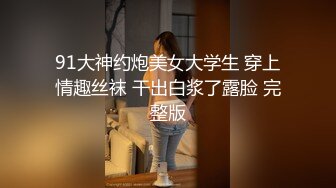 超美小妞挠痒