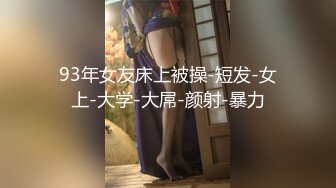 貧乳だからブラしなくても大丈夫だと思っていたら超絶敏感乳首が胸ポチしちゃった女子