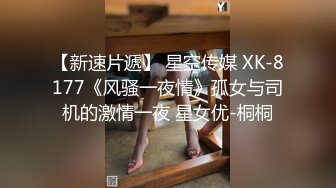 隔壁少妇老公不在家憋不住了前戏