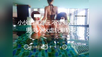 高端頂級！稀有貴圈三點全露Cospaly推特女神 鈦合金TiTi 女仆狐貍尾巴肛塞捆綁Cos極度淫靡[107P+2V/497M]