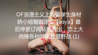 丝袜熟女【优优】私人定制， 肉丝高跟淫荡老师考试后的奖励，淫语调教，道具自慰，白浆