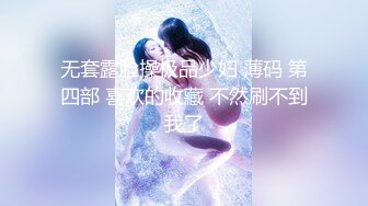 ❤️小仙女姐姐❤️可御姐可萝莉顶级女神〖姜兔兔〗你的女神我的母狗~小母狗越是被羞辱越喜欢，被大鸡巴爸爸顶穿