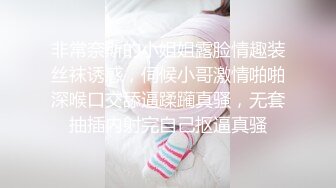 ED Mosaic 21岁粉鲍女大生背著男友偷吃多人上阵结果爽到疯狂颤抖