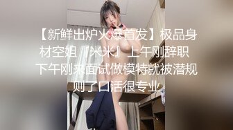 【新片速遞】最新超人气新生代女优小江疏影▌多乙▌买醉女住客被保洁员爆艹 湿滑嫩穴淫浆泛滥 内射中出白虎蜜穴