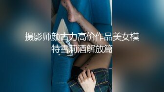 跟随偷窥推着行李箱匆匆出差的气质美女姐姐 穿的好清凉 黑骚丁卡屁沟露逼毛无比诱惑