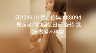 星空传媒XKTC085妩媚少妇被高中同学操到高潮