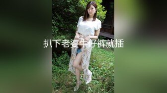 Onlyfans 极品白虎网红小姐姐NANA✿精液搜查官✿职责所在