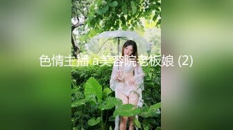 花多多露臉一多情趣黑絲語言挑逗(VIP)