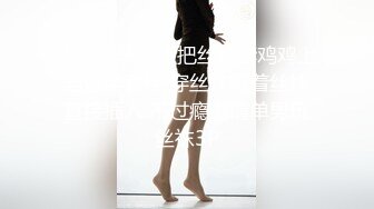 【极品御姐】【小橘子】合集，超风骚的美乳骨感眼镜御姐，真骚，旗袍御姐，挑逗你的脆弱神经 (2)