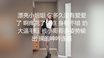   穿着情趣睡衣装揉 着小奶子诱惑房东哥哥激情啪啪，交足交直接让小哥无套爆草