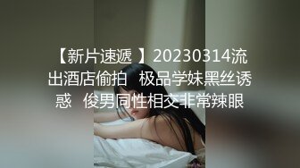 【重金购买OnlyFans福利资源】▶▶OF情侣网红 ღbwcoupleღ 多人调教抖M女主 全网绿帽奴不容错过！〈Vol.1〉