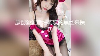 淫娃御姐 窈窕身材170cm大长腿车模女神 淑怡 黑丝嫂子的诱惑 小嘴吸吮肉棒 开腿爆击蜜臀嫩穴内射