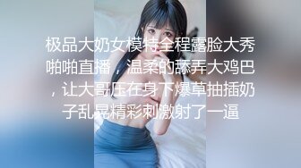 熊喵TV直播 美娜酱baby 下海黄播大尺度视频流出