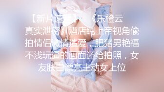 ❤️清纯女学生! 水瓶插逼自慰 奶子很圆 小穴粉嫩 主动骑乘 后入吃鸡 无套狂插 狂射一身! 爽的一逼