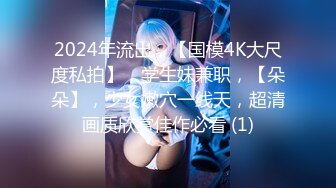 2024约炮大神，【DB第一深情】清纯戏剧系学姐，cosplay社少女，粉色战衣美乳，超清2K