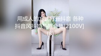 少妇玩SM 尿液淋浴,我就喜欢你浑身是骚气