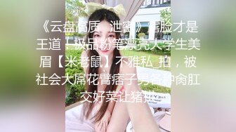 【淫妇也疯狂推荐】超美顶级人妻『小骚猫咪』罕见孕_期疯狂操 电梯桌球阳台啪啪 极品资源撸断魂 高清720P版