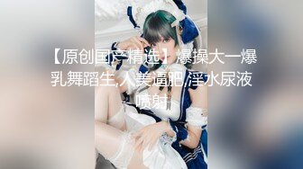 怒草38E巨奶人妻，欲求不满