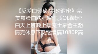 同小区巨骚熟女3出白浆