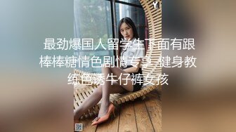 这个秘书称得上绝色美女级别了 小辣醬 性感爆乳女秘書 淫銷課