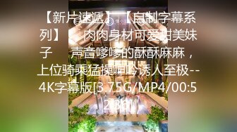 STP25334 可遇不可求的一场，极品美少妇，颜射口爆，最骚气