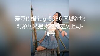 【国产版】[TMW-142]坏坏 H-Game穿越记 女神校花来一发 天美传媒