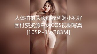 【TMW08】巨乳女友，圣诞惊喜