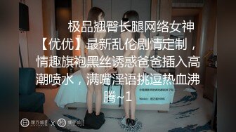 BLX-0033-新娘秘書職場淺規則角色扮演POV-无水印母版 VIP0600