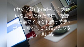 牛B大神潜入高档写字楼全景偷拍众多的漂亮小姐姐各种美鲍完美呈现 (5)