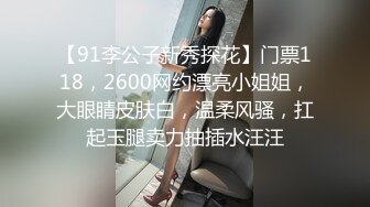 【新片速遞】2024年，高价良家云盘流出，【beauty】(下)，极品反差女友，白富美女神，做爱视频上下皆粉 (4)