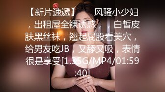 【极品性爱淫乱人妻】性瘾人妻少妇『菇菇』最强性爱流出 骚货淫妻和闺蜜换老公4P四人混战 高清1080P版