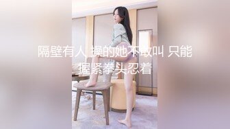 【新片速遞】  极品尤物！女神姐妹花！性感内衣兔女郎，双飞激情操逼，站立一字马，扶着屁股后入爆操